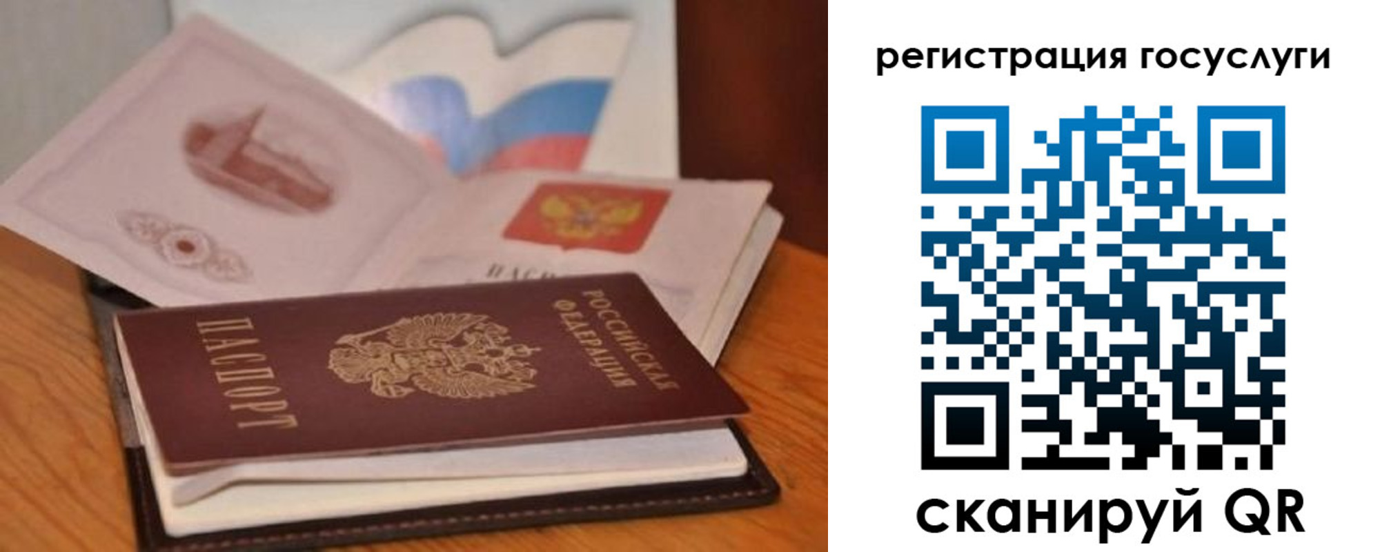 прописка законно в Дзержинске